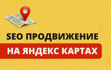 Симуляция пф яндекс карты программой yandex-maps-monster