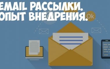 Конструктор писем для email рассылки конструктор | Инструмент 2026
