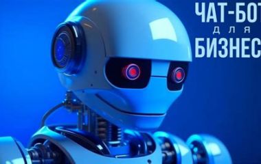 Ии девушки бот телеграм | Инструмент 2026