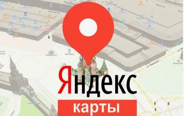 Продвижение медицинских клиник через яндекс карты | Облачный сервис 2025