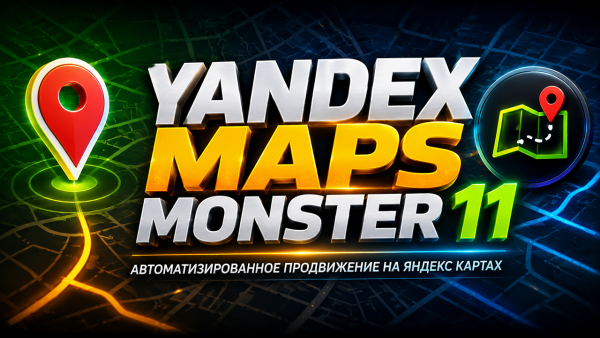 Продвижение карточки в Яндекс Картах Yandex-Maps-Monster